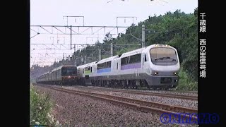 （非HD）ヴィヴァ！リゾート列車