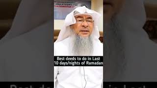 Best deeds to do in the last 10 days / nights of Ramadan - Assim al hakeem