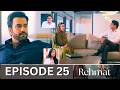 Rehmat Episode 25 Promo | Rehmat Episode 24 Review | Rehmat Episode 25 Teaser | Urdu TV