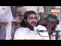 Mufti Saeed Arshad Al Hussaini Sahaba Nu Jaihra Wadah Ghaat Alawy O Harami Ay YT Short MP Islamic