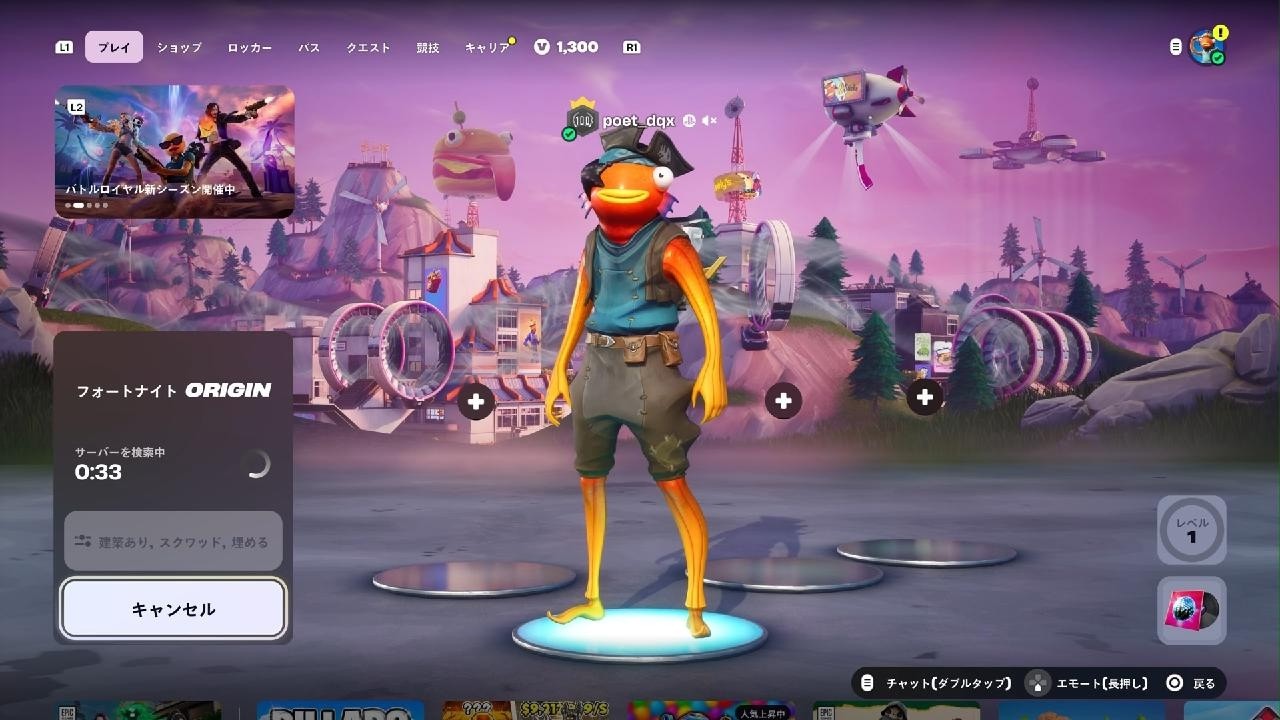 Fortnite_20260625231728 - YouTube