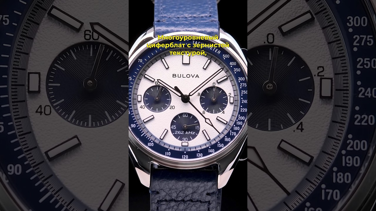 🌒Лунные часы Bulova в новом корпусе