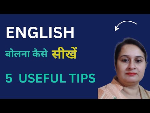 5 SUPER EASY TIPS TO SPEAK ENGLISH FLUENTLY AND CONFIDENTLY / LEARN ...