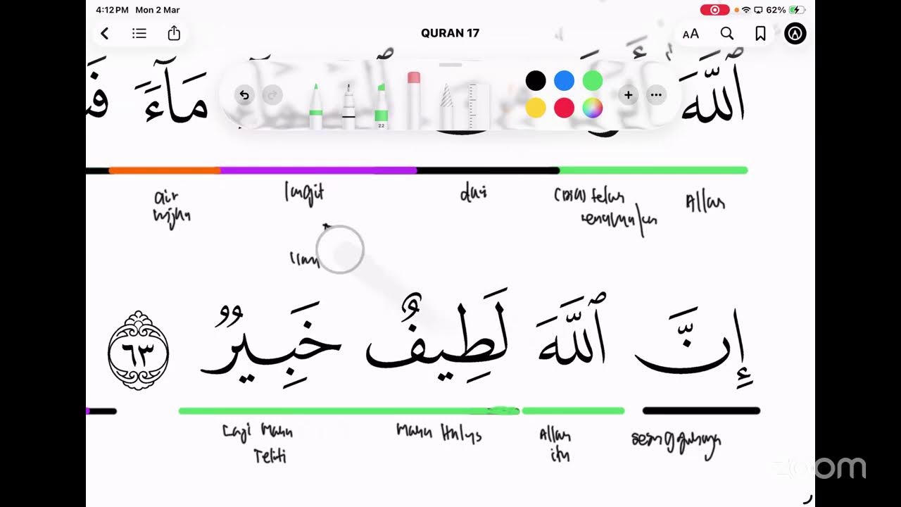 SURAH AL-HAJJ MUKASURAT 339