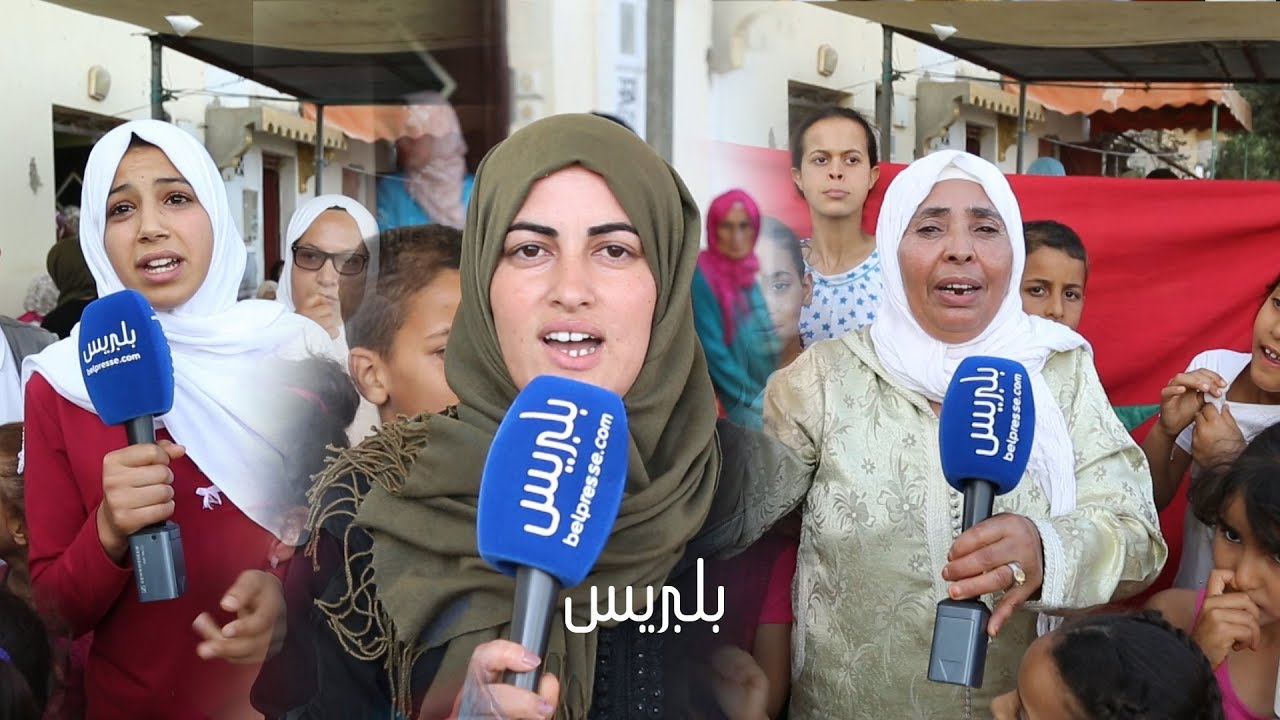 إختفاء طفل في ظروف غامضة يخرج ساكنة عين عودة للإحتجاج