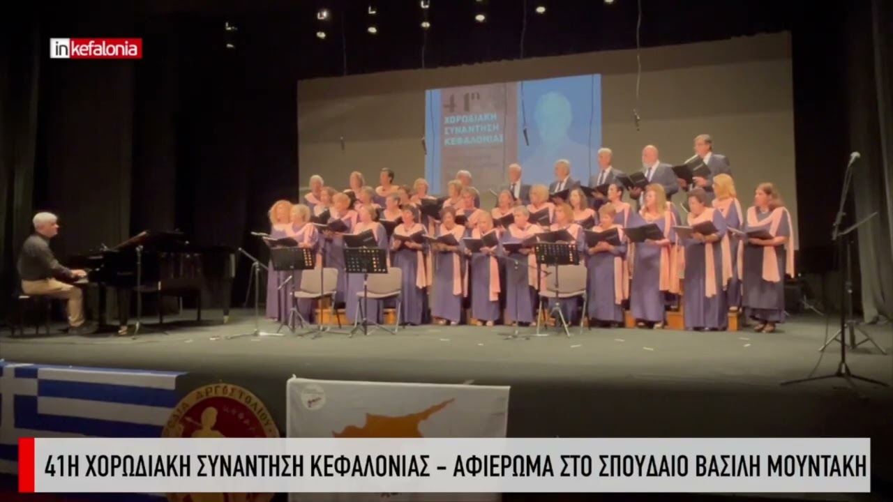 Τσάμικος (Στα κακοτράχαλα τα βουνά)