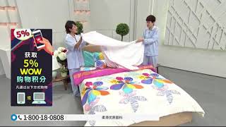VDC Vicenza Queen Comforter Set screenshot 4