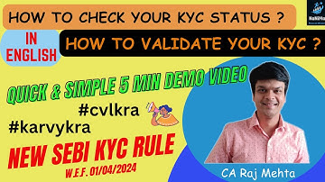 How to Verify your KYC Status & do KYC Validation? Mutual Fund KYC| Detailed Video| #kycstatus #kyc