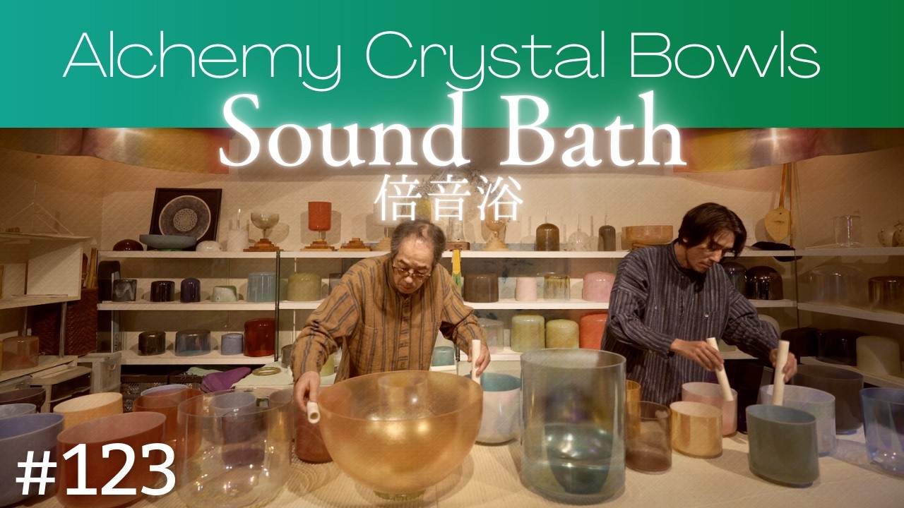 Crystal Sound Bath No.123 [Alchemy Crystal Singing Bowls Healing for Relaxing, Meditation, Sleeping]