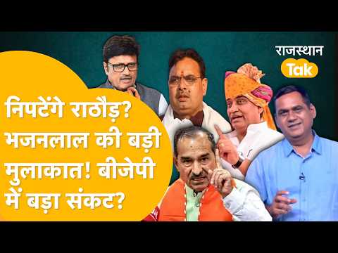 Bhajanlal's 'Bharat-Milap'! Strong answers to tough questions, what did he say in the live interv...