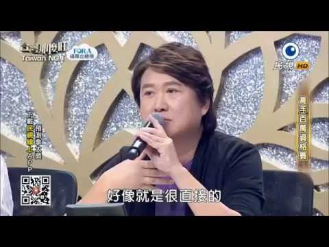 2016.06.25 台灣那麼旺【高手百萬衛冕賽】評分