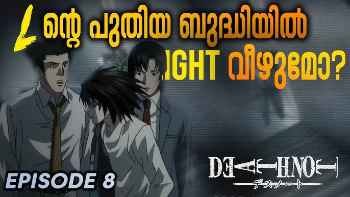 8 Dark Anime Series Like Death Note