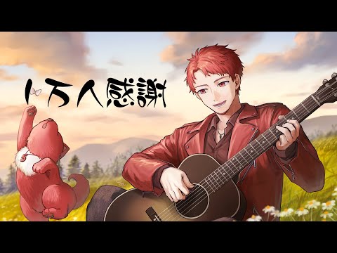 １万人記念ですが終わってから今帰宅したのは自分でも驚きを隠せない