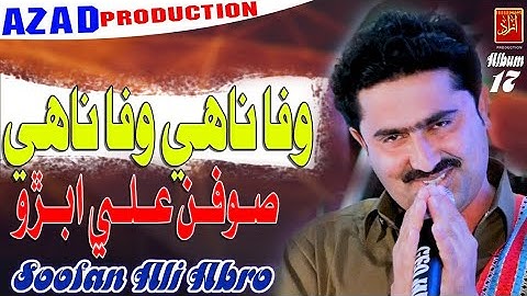 Wafa Nahi Wafa Nahi Soofan Ali Abro-New Album 17 Azad Production official