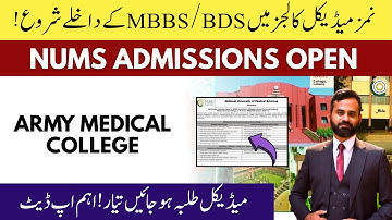 NUMS MBBS & BDS Admission Open 2025 | Army Medical College | Closing Merits