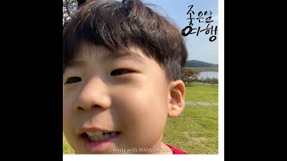 대부도, 안산시, 와우펜션소개