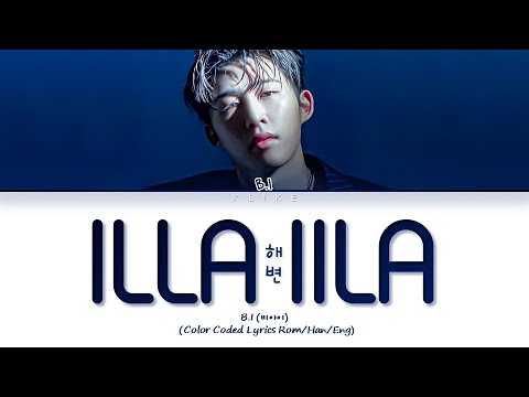 [LYRICS] 'illa iila' (해변) - B.I (비아이) || Color Coded Lyrics