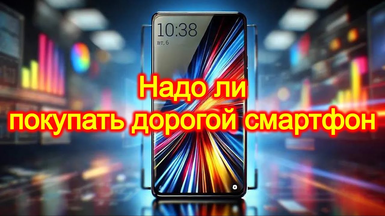 Чтобы сразу дала подарил дорогой телефон Чтобы сразу дала подарил дорогой телефон