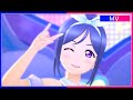 【Aqours】それは僕たちの奇跡【スクスタ】