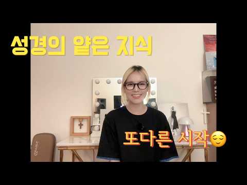 하나님 일은 모를 일이여~~