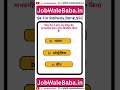 किस देश ने MQ-28 घोस्ट बैट मानवरहित सैन्य ड्रोन विकसित किया है @jobwalebaba #gktoday #gkviral #gk