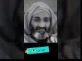 عينك فتنة