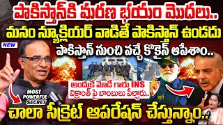 India VS Pakistan War PM Modi Secret Mission 🔥| INS Vikrant Indian Navy Power | Suresh Kochattil