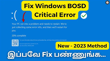How to Fix Critical Process Died Blue Screen Error on Windows 10 & 11 | Fix Blue Screen of Death