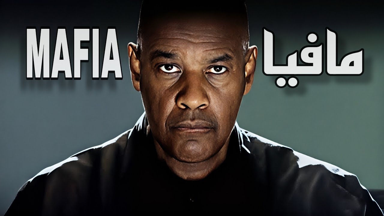 اوعي يفوتك ملخص الفيلم الرهيب ده | ملخص فلم The Equalizer🦜