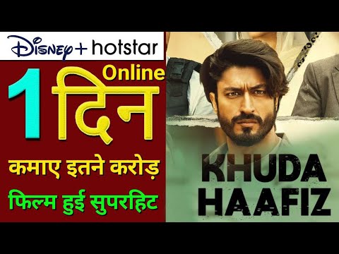 MARRY ME AVANT PREMIERE FRANCE