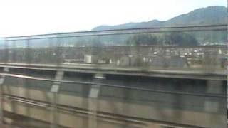 Shinkansen Nozomi - Tokyo To Fukuoka Hakata, Japan. Part 2