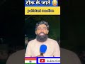 टोक के जाते 😂😂#shortvideo#shots#shorts#short#pakistanireaction#asiacup2025.