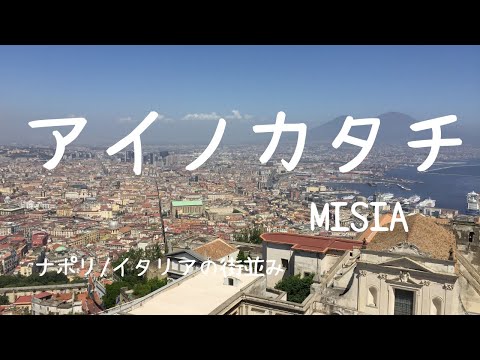 アイノカタチ/MISIA（歌詞付きCCボタンで表示）【ピアノ弾き語り 女性】ドラマ「義母と娘のブルース」主題歌    GReeeeN　yuneカバー