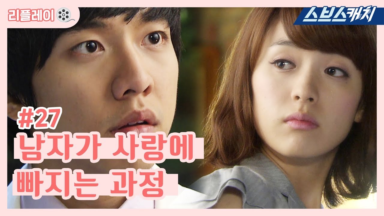 華麗なる遺産 27話 動画 無料視聴で韓国ドラマを見る情報サイト Kbs