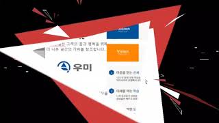 청주 동남지구 우미린 에듀포레 2차가 새롭게 옵니다