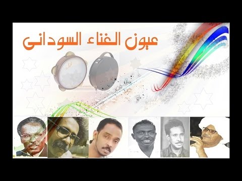 محمداحمد عوض جافوني الاحباب