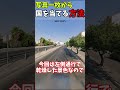 【Geoguessr】写真一枚から簡単に国を当てる方法#geoguessr