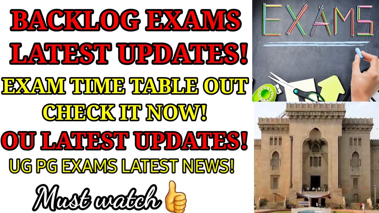ou latest updates||ts degree PG exams latest updates 2021||ou exams updates||Triguna guru