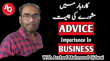 Why Most People Fail in Business | Importance Of Advice For Your Small Business | With Arshad Qidwai