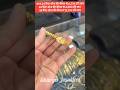 Latest Fancy Gold Ring Designs 2026 | Today Gold Rate Update #shorts #gold #jewellery #wedding
