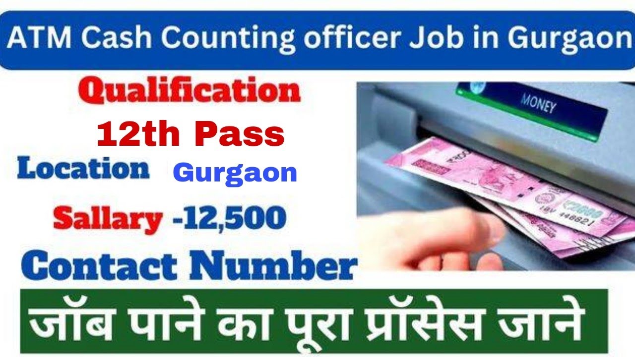 ATM Cash Counting Officer Job In Gurgaon | Office Job In Gurgaon | ATM कैश काउंटिंग जॉब गुड़गांव