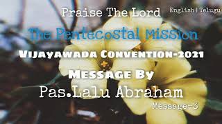 Download Lagu Vijayawada Convention 2021 | Pas.Lalu Abraham | TPM Message MP3