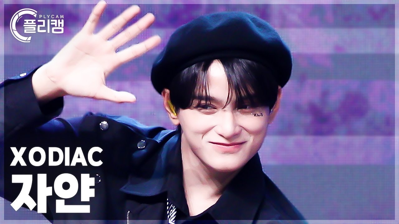[플리캠 4K 가로]  XODIAC Zayyan 'LEAN ON ME' (소디엑 자얀 직캠) l Simply K-Pop CON-TOUR Ep.636のサムネイル