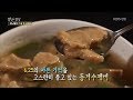 [밥상의 전설] 18회. 한국전쟁이 남긴 음식 1부 - 등겨 수제비, 소다 칡빵 (2016.06.15,수)
