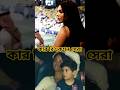 Cristiano Ronaldo গোল করলেন আর Georgina Rodríguez দিলেন অসাধারণ রিঅ্যাকশন!😱❤️ |Ronaldo Goal Reaction