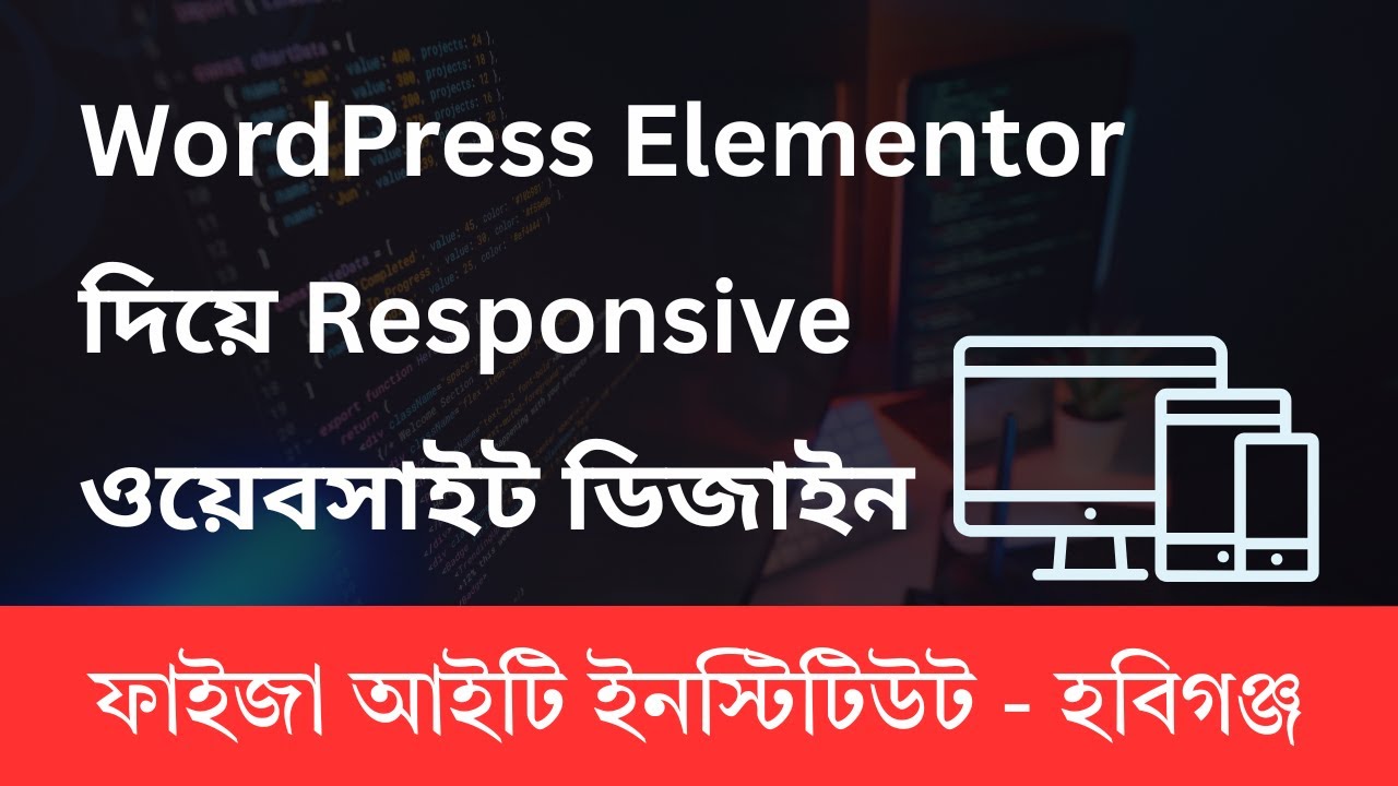 WordPress Elementor দিয়ে Responsive ওয়েবসাইট ডিজাইন - Responsive Web Design Live Class
