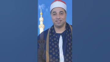 تلاوة خيالية بطبقة عالية لا يصل اليها الا القارئ محمد السايح #القرآن_الكريم #كنوز_القرآن