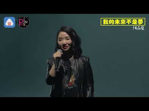 陶晶瑩2度哽咽憶張雨生暖心事蹟 陳綺貞超仙登臺給愛的抱抱