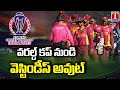 Heartbreak for West Indies: Missed Opportunity in World Cup Qualifiers