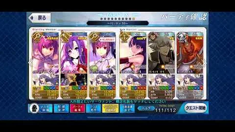 ファイナルヘル 3 ターン